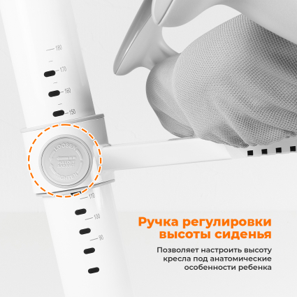 4. Ручка для регулировки кресла